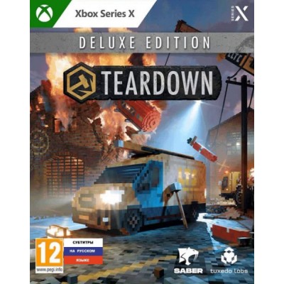 Teardown Deluxe Edition [Xbox Series X, русские субтитры]